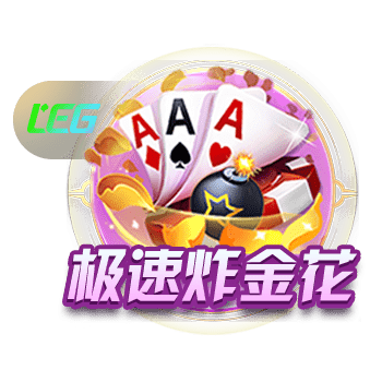 不被看好又如何？欧协联冠军暴打欧冠冠军！切尔西书写下狗传奇
