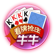 雷速讨论室：世俱杯决赛遭0