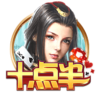 这就是足球！切尔西3