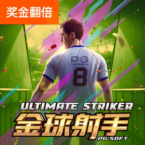 2025东亚杯 中国女足0