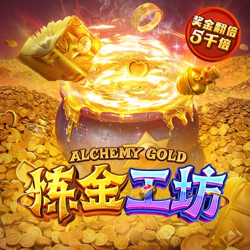 队报：贝拉尔多希望能在重要比赛获更多出场，盼今夏离开巴黎